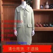 Beijia ánh sáng màu xanh lá cây mùa đông vai lớn ve áo dài phần áo len dài giảm giá phụ nữ T8028A - Trung bình và dài Coat