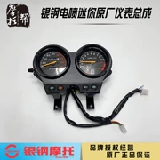 mặt đồng hồ điện tử xe wave Yingang YG150-22CDE EFI nhỏ mini YG200B xe máy nguyên bản bảng điều khiển đồng hồ tốc độ đồng hồ cho xe máy dây công tơ mét xe wave alpha