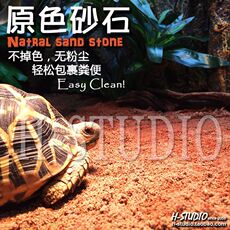 Аксессуары для рептилии