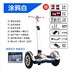 xe đạp thăng bằng jianer- h5 Mini Parallel Car Girl Electric Scooter Trượt cân bằng Xe Off-road Boy Thời trang thông minh Hai bánh trẻ em Người lớn xe thăng bằng zycom Smart Scooter