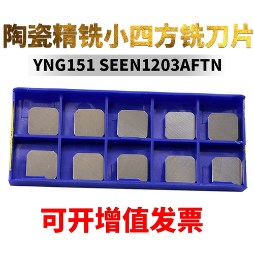 Чжучжоу высокий хард хардзовый фрезерный режущий резак