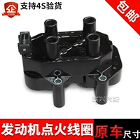 Адаптированная Changan Star 2 Второе поколение 6363 6382 Катушка зажигания высокой цена 465 Бенбен зажигание катушка оригинальная фабрика