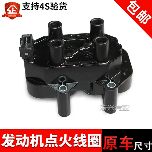 Адаптированная Changan Star 2 Второе поколение 6363 6382 Катушка зажигания высокой цена 465 Бенбен зажигание катушка оригинальная фабрика