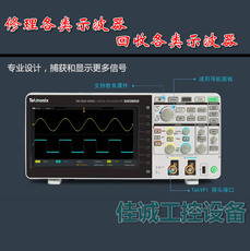 Осциллограф