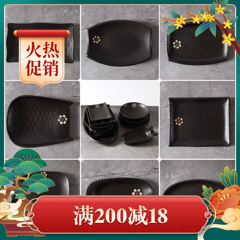 Dinner plate, antique black tableware, ceramic dustpan