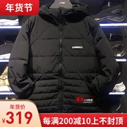 Li Ning down jacket 2018 new winter nam bóng rổ phần ngắn ấm áp trùm đầu màu xám vịt xuống trang phục thể thao AYMN013