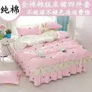 Bộ đồ giường công chúa dễ thương công chúa gió dễ thương hoạt hình váy cotton dễ thương bộ ba mảnh 100% cotton - Váy Petti