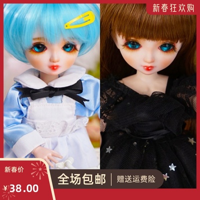 taobao agent 30cm6 points BJD SD doll Ye Luoli Doll clothes Lames butterfly sweet skirt children's clothing low price