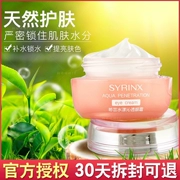 水芸 透 30g để túi mắt quầng thâm nếp nhăn giữ ẩm cho mắt chăm sóc mắt