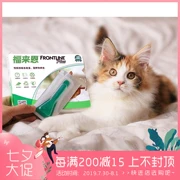Mèo Fulaien sử dụng thuốc nhỏ để diệt bọ chét meyer trong ống nghiệm tẩy giun trong giọt thuốc trừ sâu - Cat / Dog Health bổ sung