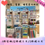 Японские канцтовары, треугольная японская детская точилка, (в наличии на складе)