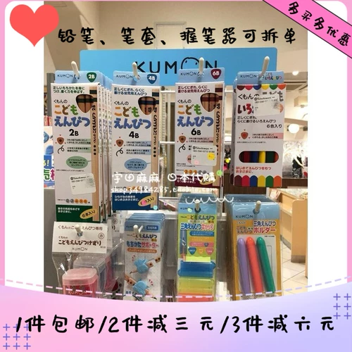 Японские канцтовары, треугольная японская детская точилка