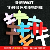 Сочный растение Мос Микро -Стандарт DIY Декоративный ландшафтный ландшафт Небольшие украшения