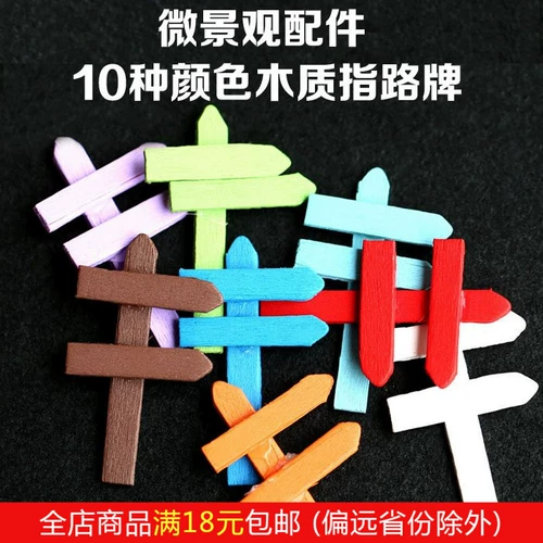 Сочный растение Мос Микро -Стандарт DIY Декоративный ландшафтный ландшафт Небольшие украшения