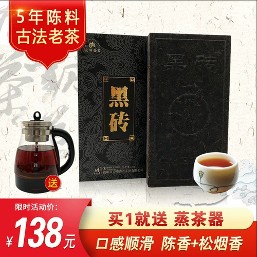 Anwar Black Tea Tea Hunan Anhua Аутентичный 1 кг черный кирпичный чай на искренний специализация Yiyang в основном большой сорта листьев