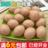 Товары от 三好学生文具玩具礼品批发