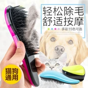 Mới chải thú cưng chải lông chó bằng nhựa massage kim chải mèo Teddy lông tẩy lông chải kỹ làm sạch nguồn cung cấp - Cat / Dog Beauty & Cleaning Supplies