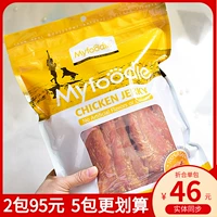 Mai Blind Snack Meat?