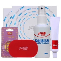 Гигиенический комплект для настольного тенниса, моющее средство, клей, хлопковая губка для ванны, 98 мл