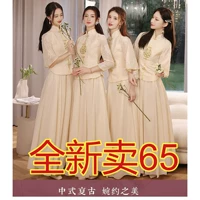 Летнее платье подружки невесты, коллекция 2021, китайский стиль, цвета шампанского, большой размер, по фигуре