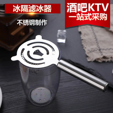 Фильтр для льда Из нержавеющей стали