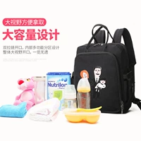 Nhà máy BIPP sao với cùng túi Mummy ba lô đa năng công suất lớn ra khỏi gói mẹ và bé - Túi / túi Baby bộ túi đựng đồ cho mẹ và bé