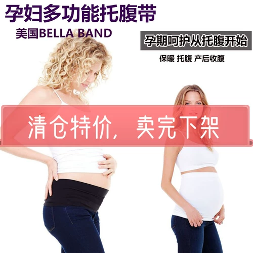 Утягивающий пояс на талию для беременных с поддержкой живота, послеродовой бондаж для молодой матери, США