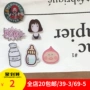 Phim hoạt hình Nhật Bản và Hàn Quốc Hoạt hình acrylic Trâm Dễ thương Mềm Sữa Sữa Fart Peach Badge Bag Phụ kiện - Trâm cài ghim cài áo vest nam