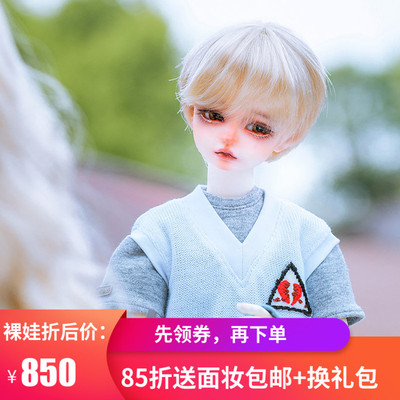 taobao agent Free shipping TL BJD doll four -point Truelove SD boy rain Rain Ruen nude baby/full set