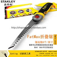 Stanley/Stanley Fatmax Folding Saw Saw Smoith fmht0-20559-23c
