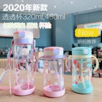 Японский детский стакан, детская бутылочка для кормления, 450 мл