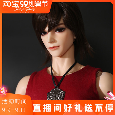 taobao agent Iice eid chaseakando Rex Luo 3 -point Uncle BJD Boy Simulation Toys DIY Doll