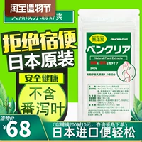 Биохаус японский какашка ряд очищенный фермент через кишечный тракт импортированные растения диетическая целлюлоза кишечная музыка