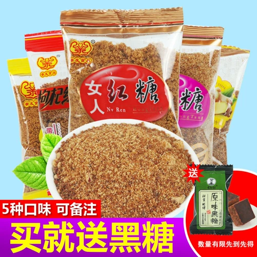 Родственники и друзья закуски, имбирь -коричневый сахар Jubube, Wolfberry, боярышник -женщины коричневый сахарный порошок 5 вкусов 500 г