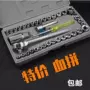 Đặt] công cụ bảo trì ghép kênh [hộp công cụ phần cứng ổ cắm cờ lê 40 mảnh siêu hiệu quả - Điều khiển điện bộ dụng cụ sửa điện tử	