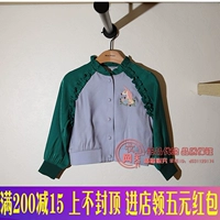 F2BC93352 Taiping Bird Children Wear 2019 Autumn New Mini rain rain Jacket - Áo khoác áo khoác cho bé gái