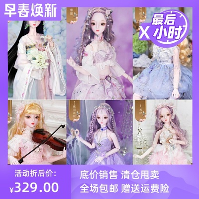 taobao agent Doll, realistic toy for dressing up, 60cm