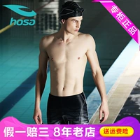 Quần bơi nam khô nhanh kích thước lớn boyshort hosa hosa 218141603 quần bơi mùa xuân nước nóng quần bơi nam - Nam bơi đầm quần bơi nam nike