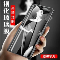 Подходит для Huawei nova3e p20pro Changxiang 8
