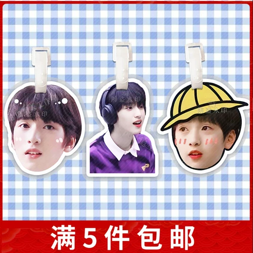 Times Youth Tour Yan Haoxiang's Luggage Card School School Back Sende Pendant Dewelry Tag