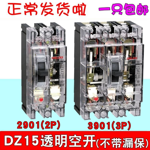 Прозрачный выключатель Delixi Trucker Dz15-100T 40T пустой Open 63A100A Air Switch 40A Проект строительной площадки