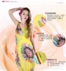 Товары от summeryangsz