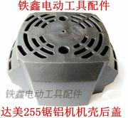 Tie Xin Dụng cụ điện Phụ kiện Saw Bộ phận máy nhôm - Dụng cụ điện