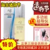 Товары от LELE护肤品品牌折扣店