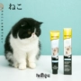 Gói đa tỉnh Gimpet Đức Junbao Kem dinh dưỡng cho mèo trẻ Kem dành cho mèo có thai Sữa canxi cao 100g - Cat / Dog Health bổ sung sữa cho mèo mẹ