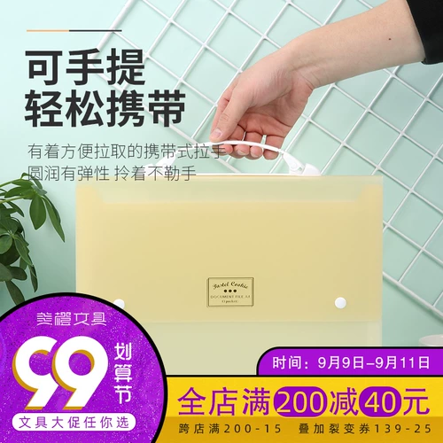 Япония Kokuyo Guo Yu Langcai Sophth Hand Titan Bag Multi -Layer Polder Test Test Paper Office Office