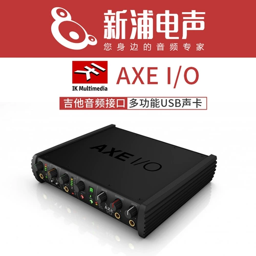 IK Axe I/O Solo Guitar Audio Interface Многофункциональный Live USB Sound Card Prelimers