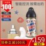 [Giải phóng mặt bằng] 啾啾 chuchu mẹ dễ thương miệng rộng PPSU chai 160 240ml Nhật Bản nhập khẩu - Thức ăn-chai và các mặt hàng tương đối bình sữa edison