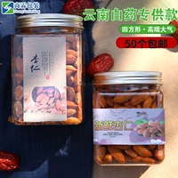 Lon đường nâu vuông nắp nhôm, chai nhựa trong suốt, lon sữa bột, lon kín, lon snack đậu chống ẩm dép nhựa đi trong nhà