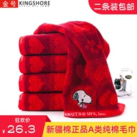 Хлопковое красное полотенце, подарочная коробка для влюбленных, влажные салфетки для умывания